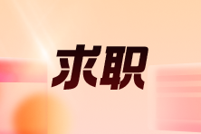 不能錯過！年后跳槽的黃金時間！