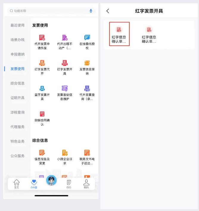 數電票2