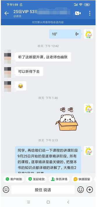 老師幽默.一 一老師png