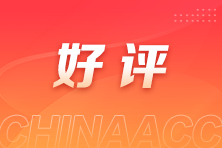 VIP班學員好評：有老師的鼓勵越學越有興趣~