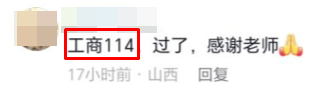 學員好評如潮 遇到郭曉彤老師真是大福氣！