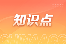 十問十答帶您了解企業所得稅彌補虧損