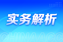 更正前期個稅申報后，為何無法申報當期數據？