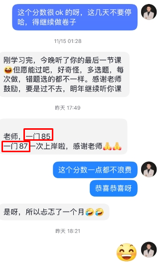 感謝費善峰老師陪伴 講課超級棒棒棒！