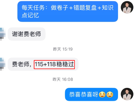 感謝費善峰老師陪伴 講課超級棒棒棒！