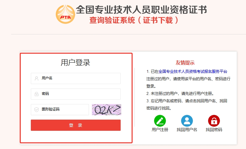 2023年中級會計電子證書可以下載啦！如何下載？