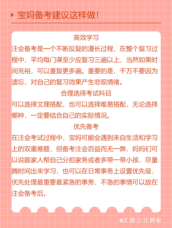 建議這樣學