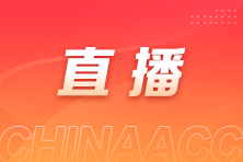 每周三19點 呂尤老師注會審計“呂試不爽”公開課！