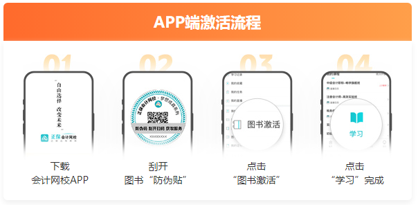 2025年初級會計“夢想成真”輔導書現貨啦！你的訂單陸續發貨中