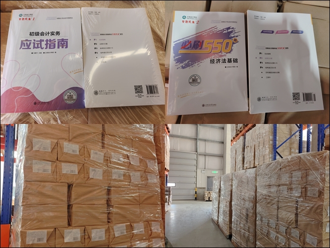 2025年初級會計“夢想成真”輔導書現貨啦！你的訂單陸續發貨中