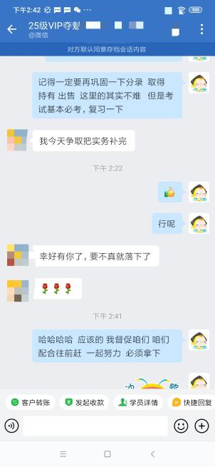 幸好有你，不然落下了-小舟老師