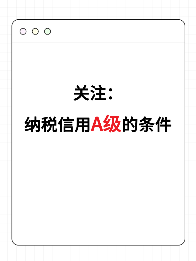 默認標題__2025-02-08+11_00_03