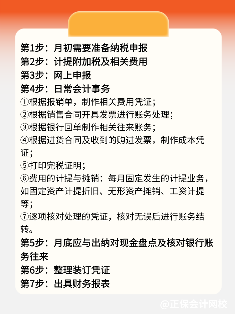 默認標題__2025-02-10+11_56_28
