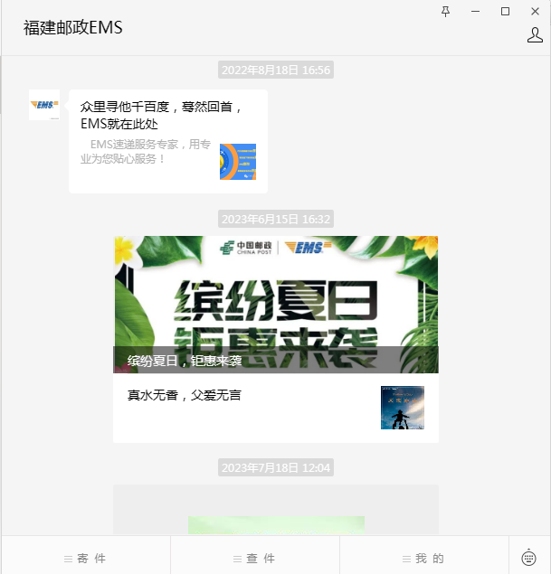福建漳州2024年審計師證書領取的公告