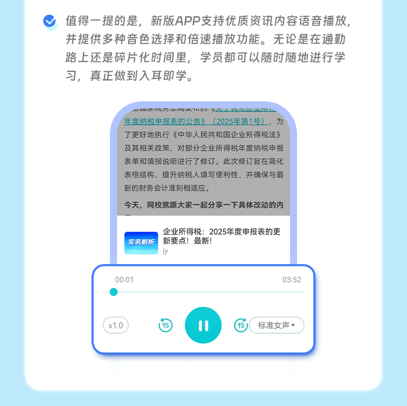如何用三個月一次性通過高級會計師考試？
