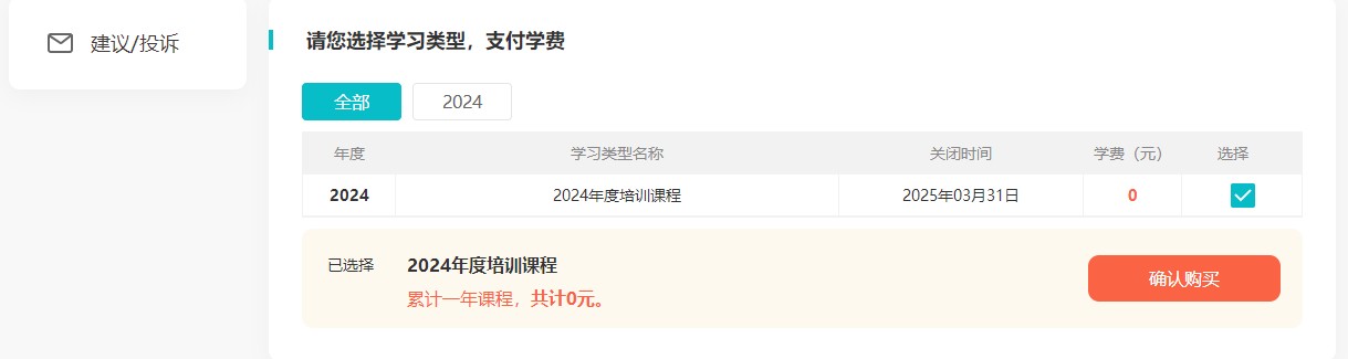 江蘇1