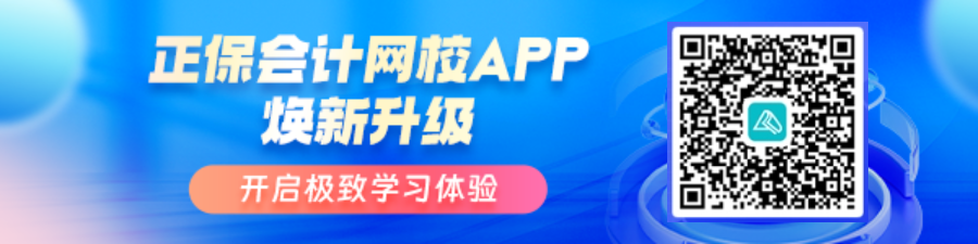 中級會計職稱 三科怎樣搭配學習才能高效？