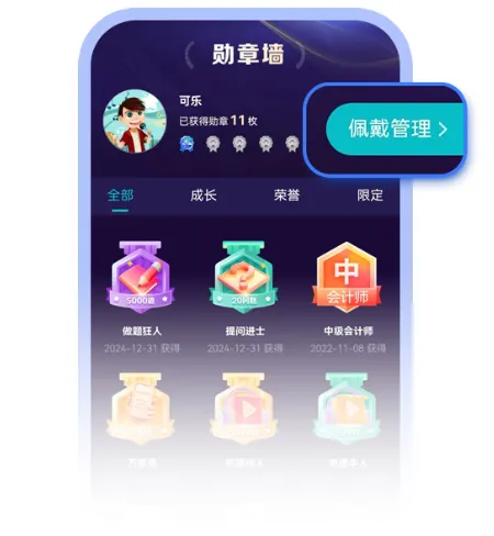 初中高級管會考試內容及特點！考前請了解！