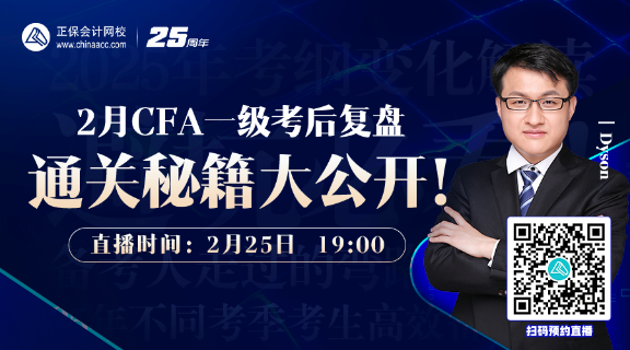 直播預約