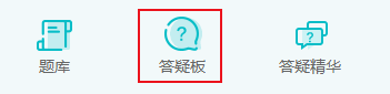 2025初級會計基礎階段 需要做哪些題？