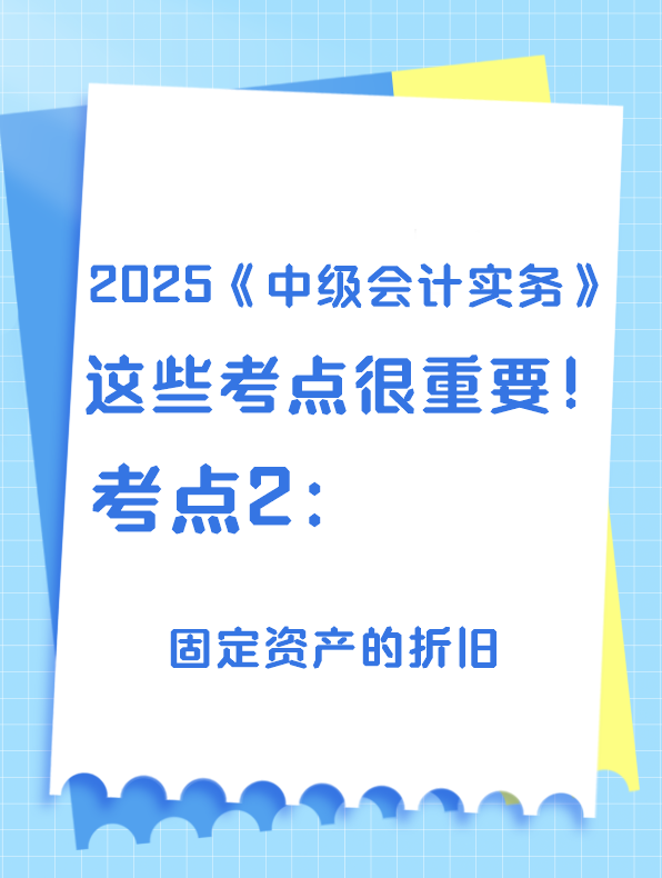 考點21