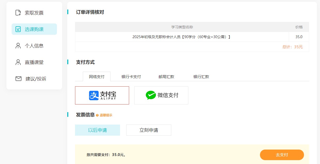 遼寧8