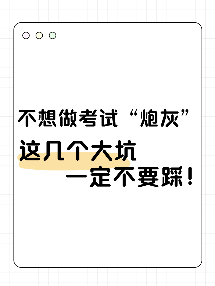 畫板 5