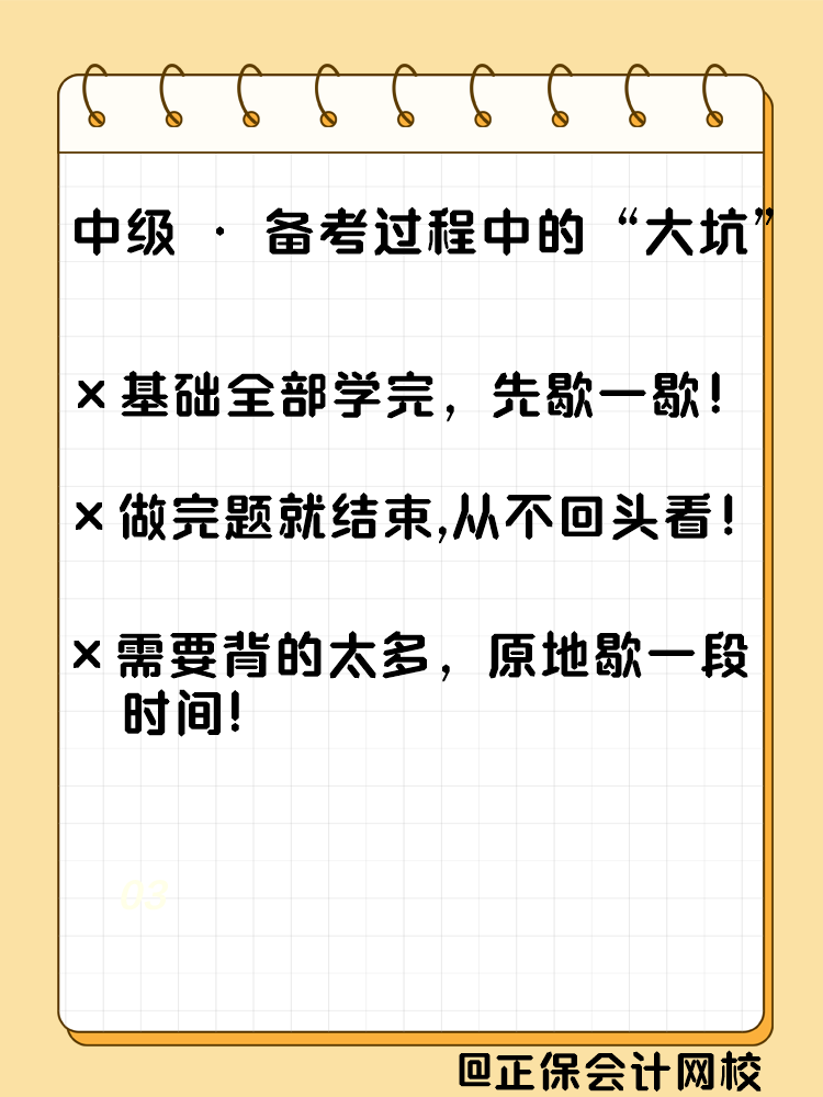 畫板 6