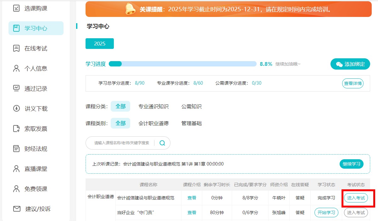 遼寧1