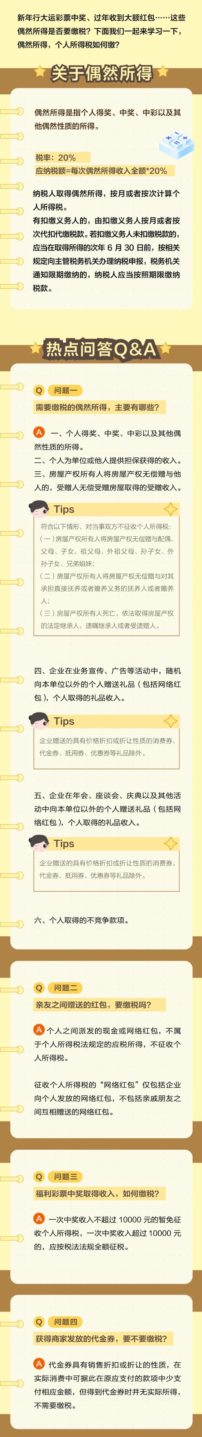 搜狗截圖25年02月25日1108_4