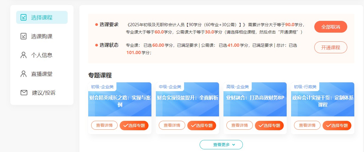 遼寧1