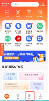 安徽安慶2024年中級會計證書領取通知