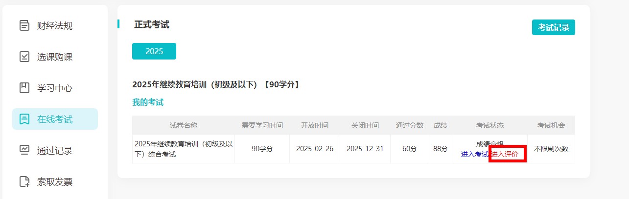 江西4