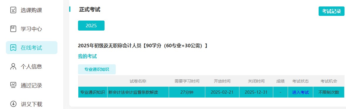 遼寧4