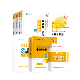 夢想成真系列圖書