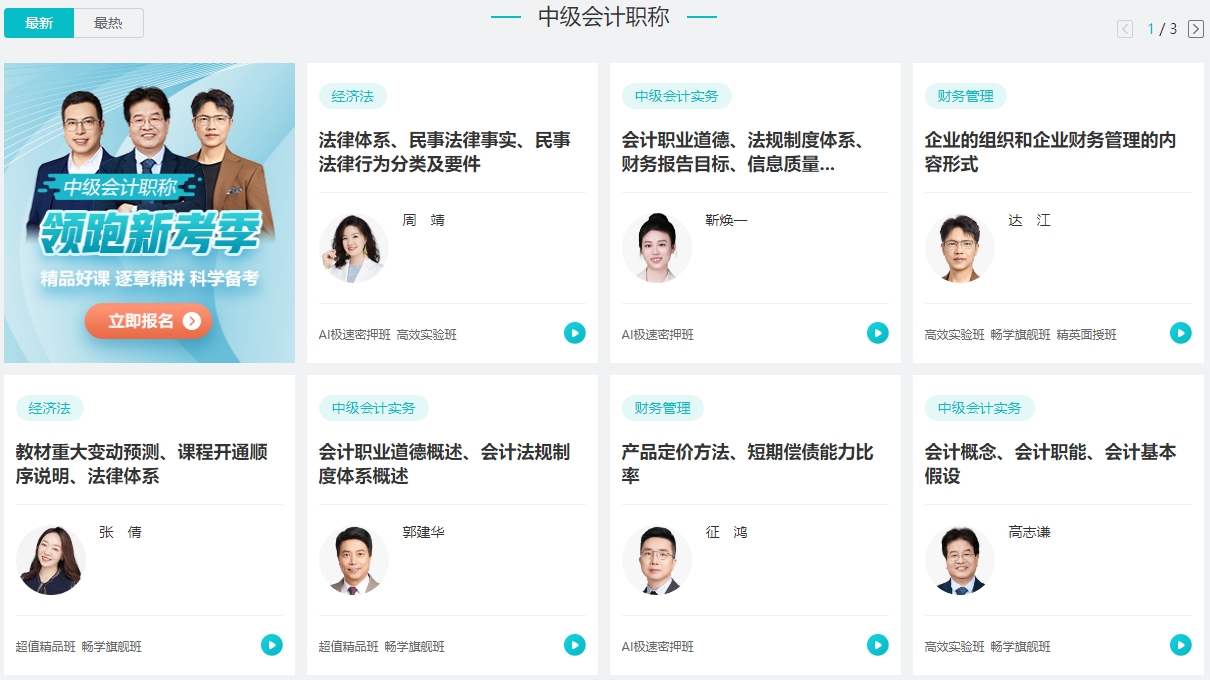 微信截圖_20250227150135