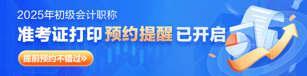 預約提醒
