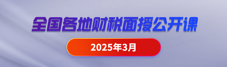 面授課表 面授課表