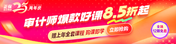 25周年慶