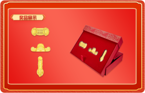 正保25周年校慶 參與評論蓋樓為網(wǎng)校慶生 真心換“真金”！