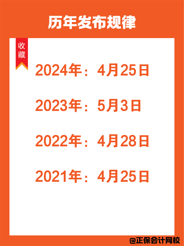 CPA考試大綱已經(jīng)公布，稅務(wù)師考試大綱還會遠嗎？