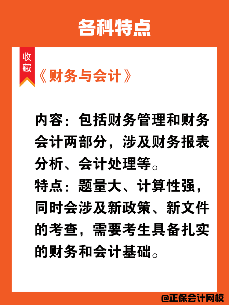 CPA考試大綱已經(jīng)公布，稅務(wù)師考試大綱還會遠嗎？