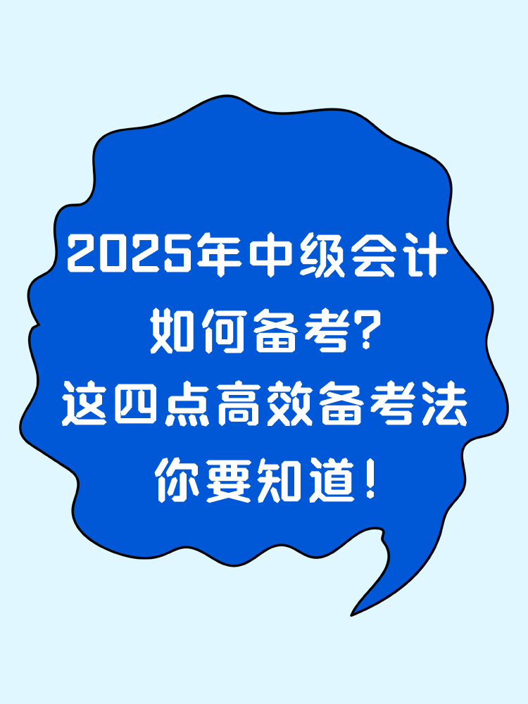 畫板 7