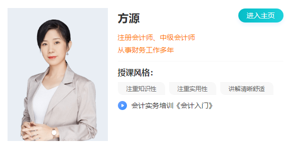 財務人快碼住！財稅AI應用實戰班上線！限時秒殺超低價！