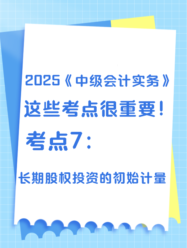 考點71
