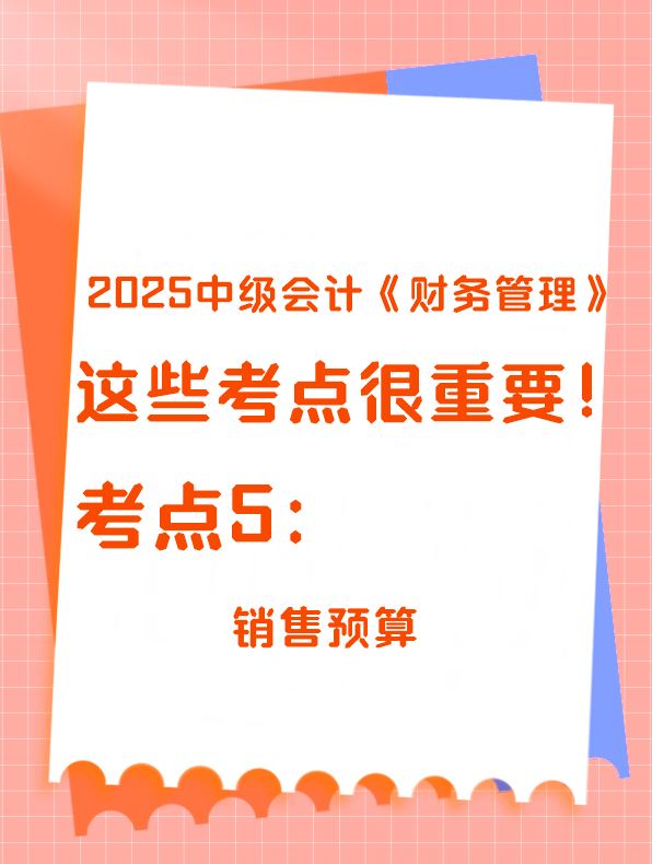 考點(diǎn)51