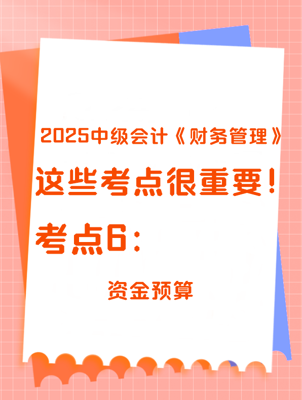 考點(diǎn)61