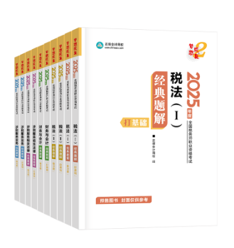 經典題解