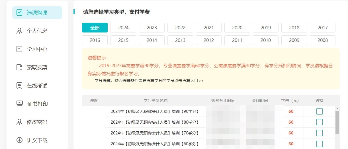 黑龍江省直1