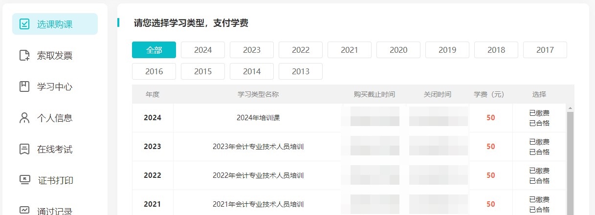呼瑪1